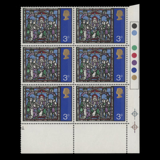 Great Britain 1971 (Variety) 3p Christmas traffic light block missing lemon