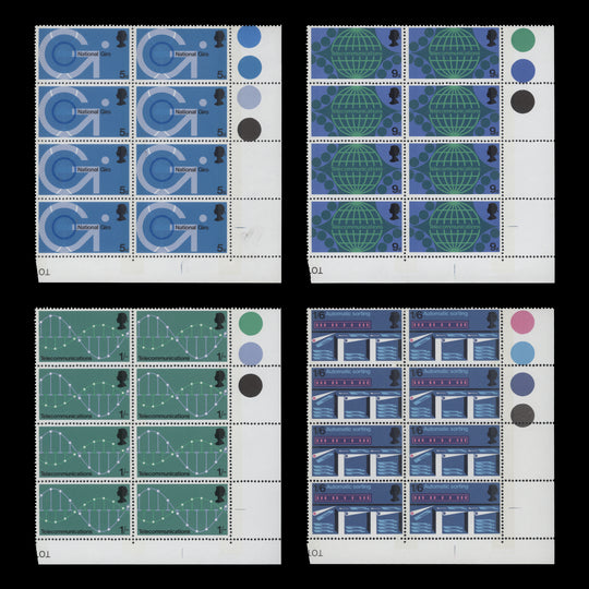 Great Britain 1969 (MNH) Post Office Technology traffic light blocks