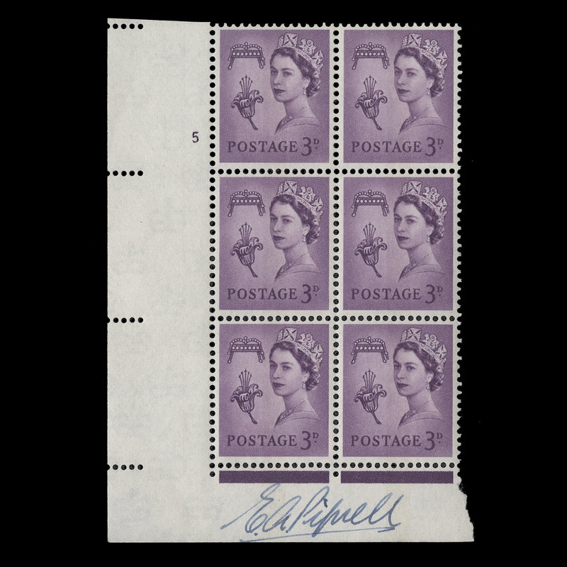 Guernsey 1967 (MNH) 3d Deep Lilac cylinder block signed by designer