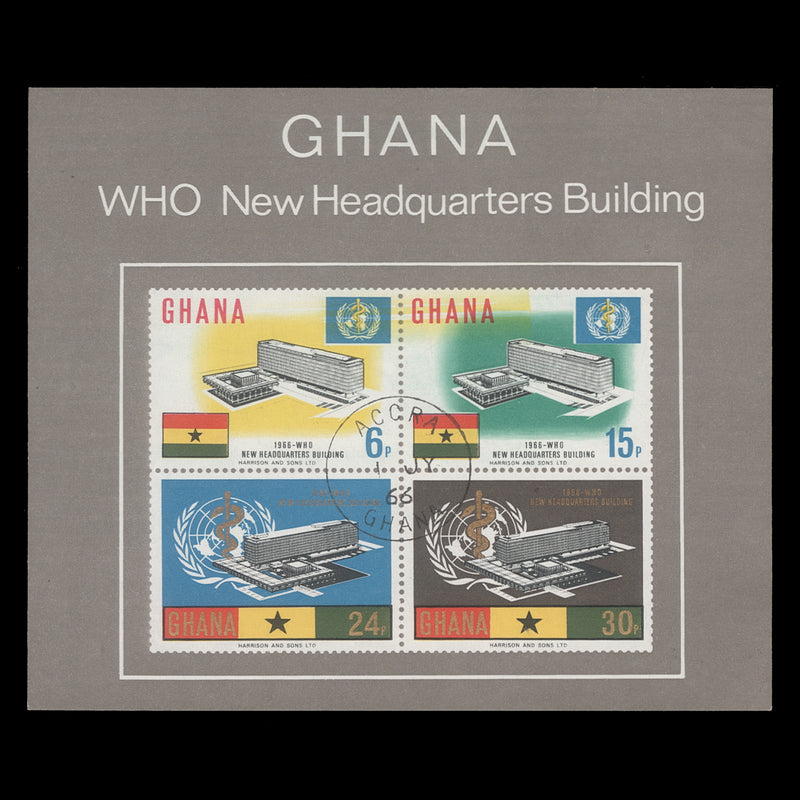 Ghana 1966 (variety) Inauguration of WHO Headquarters miniature sheet with blade flaw