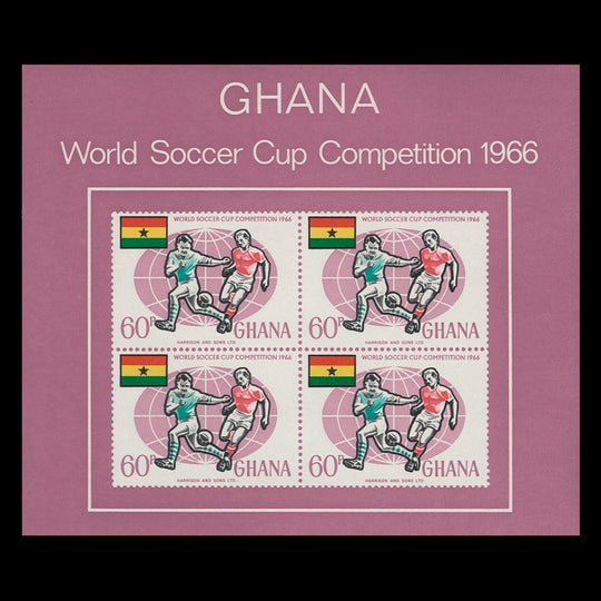 Ghana 1966 (MNH) World Cup Football Championship miniature sheet