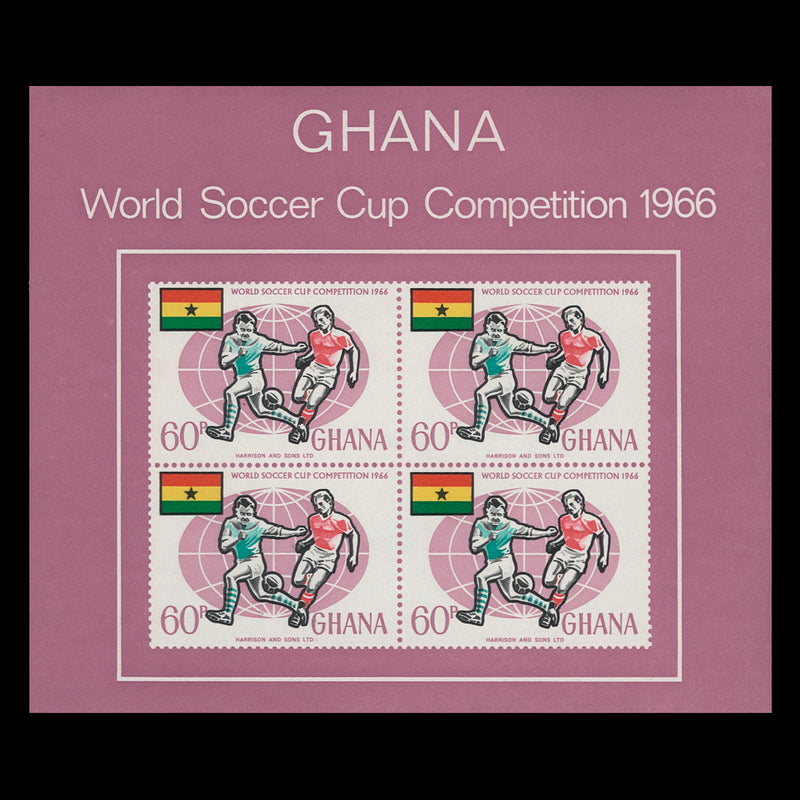 Ghana 1966 (MNH) World Cup Football Championship miniature sheet