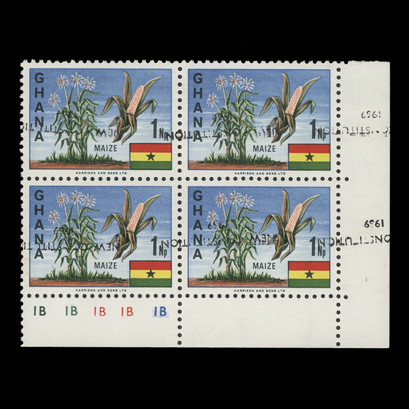 Ghana 1969 (Variety) 1np Maize plate block with inverted overprint