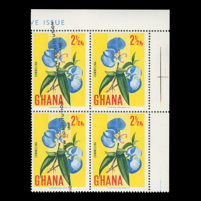 Ghana 1969 (Variety) 2½np Commelina block missing overprint from one column