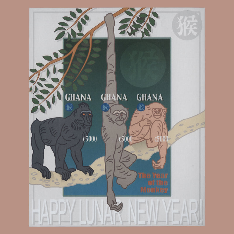 Ghana 2004 Chinese New Year imperf proof sheetlet