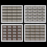 Gibraltar 2016 (MNH) Historic Street Signs sheets of 20 stamps