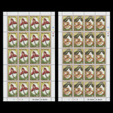 Gambia 2001 (MNH) Flowers panes of 20 stamps