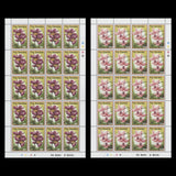 Gambia 2001 (MNH) Flowers panes of 20 stamps