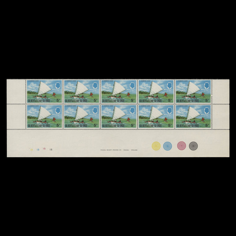 Gilbert & Ellice Islands 1971 (Variety) 5c Gilbertese Canoe block with watermark to right