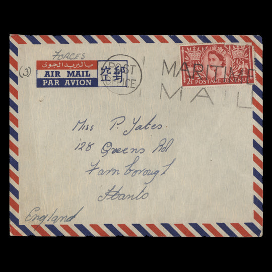 Great Britain 1953 Coronation cover, MARITIME MAIL