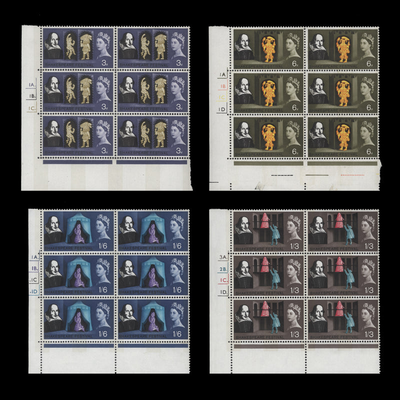 Great Britain 1964 (MLH) Shakespeare Festival phosphor cylinder blocks