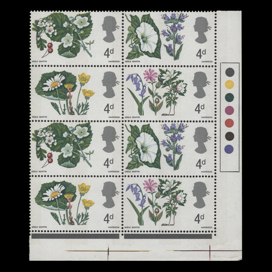 Great Britain 1967 (Variety) 4d British Wild Flowers phosphor traffic light block missing slate-purple