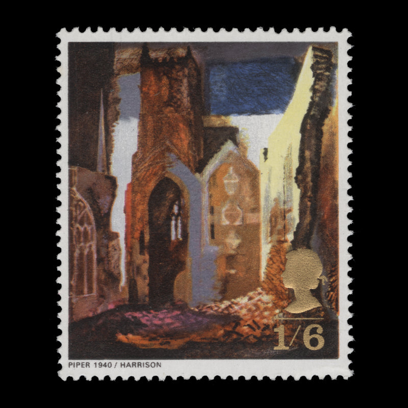 Great Britain 1968 (Variety) 1s6d British Paintings missing phosphor