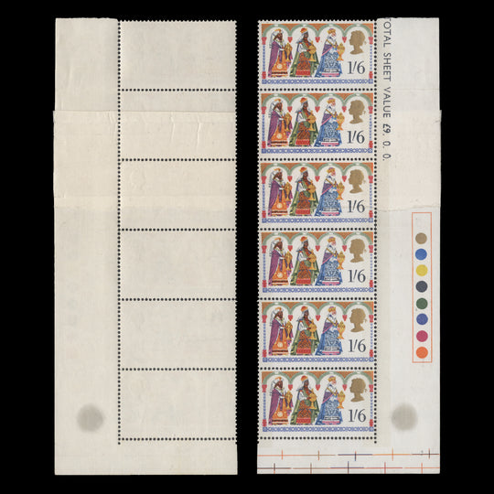 Great Britain 1969 (Variety) 1s6d Christmas traffic light strip with paper repair join