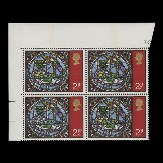 Great Britain 1971 (Variety) 2½p Christmas block partially missing yellow