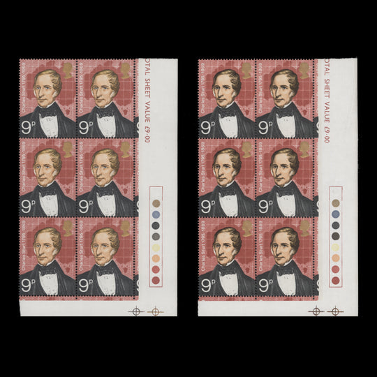 Great Britain 1973 (Variety) 9p British Explorers traffic light block with double brown-grey