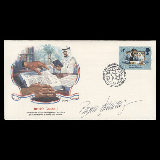 Great Britain 1984 Language & Libraries first day cover signed by Brian Sanders