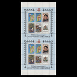 Grenada 1987 (Variety) Christopher Columbus Anniversary uncut sheetlet pairs