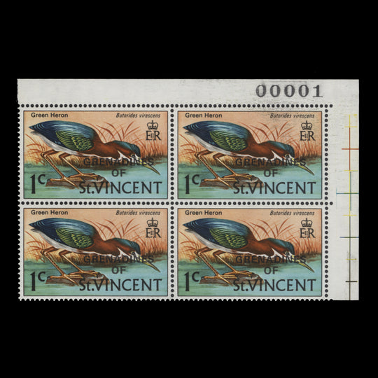 Grenadines of St Vincent 1974 (MNH) 1c Green Heron sheet number '00001' block