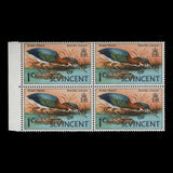 Grenadines of St Vincent 1974 (Variety) 1c Green Heron block with extra character in overprint