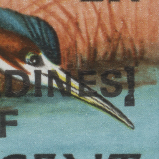 Grenadines of St Vincent 1974 (Variety) 1c Green Heron block with extra character in overprint