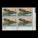 Grenadines of St Vincent 1974 (Variety) 1c Green Heron block with printing flaw