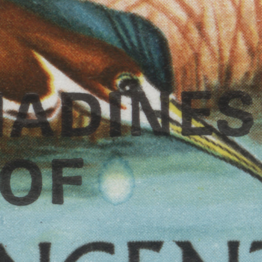 Grenadines of St Vincent 1974 (Variety) 1c Green Heron block with printing flaw