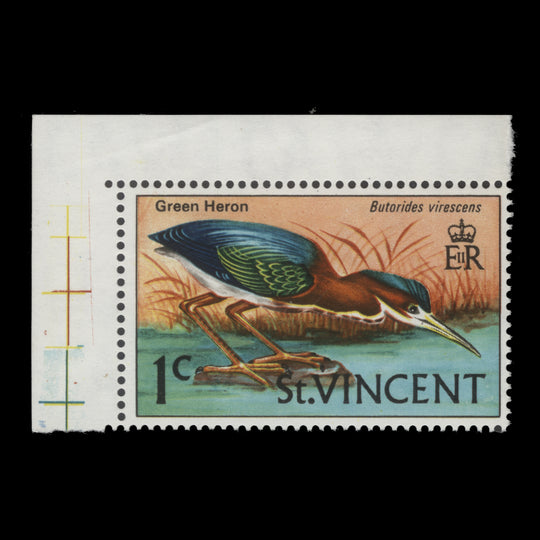 Grenadines of St Vincent 1974 (Variety) 1c Green Heron missing overprint