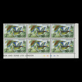 Grenadines of St Vincent 1974 (Variety) 3c Parrots plate block with break in frame flaw, Harrison