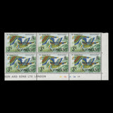 Grenadines of St Vincent 1974 (Variety) 3c Parrots plate block with break in frame flaw, local