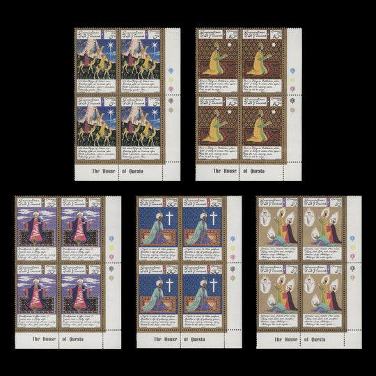 Grenadines of St Vincent 1978 (MNH) Christmas imprint blocks