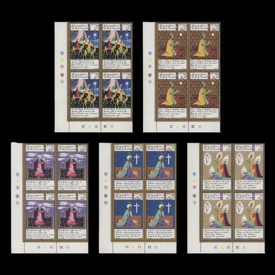 Grenadines of St Vincent 1978 (MNH) Christmas plate blocks