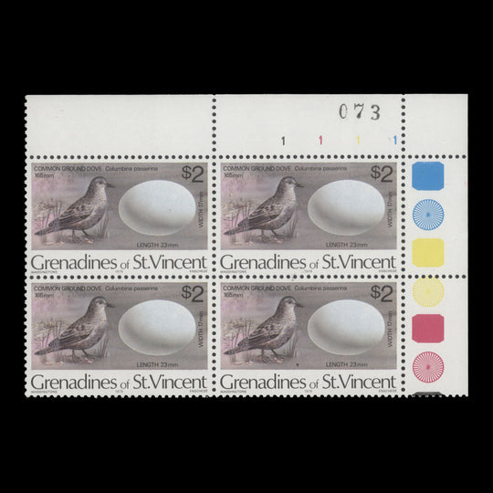 Grenadines of St Vincent 1979 (MNH) $2 Common Grove Dove plate block with '1979' imprint