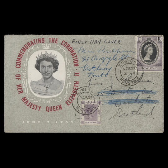 Hong Kong 1953 (FDC) 10c Coronation, KOWLOON