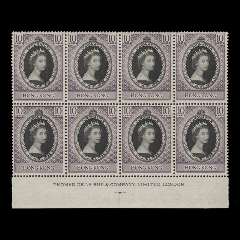 Hong Kong 1953 (MNH) 10c Coronation imprint block