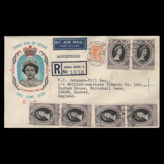 Hong Kong 1953 (FDC) 10c Coronation pairs and singles, REGISTERED