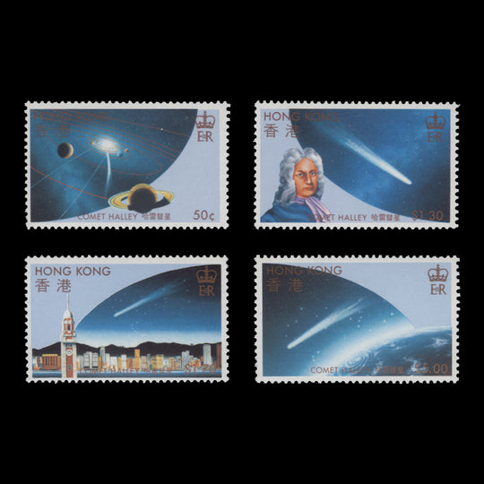 Hong Kong 1986 (MNH) Appearance of Halley's Comet set