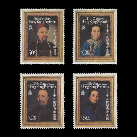 Hong Kong 1986 (MNH) Nineteenth Century Portraits set