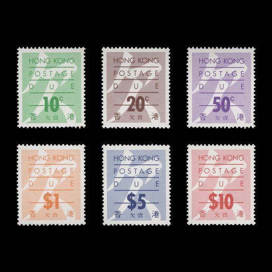 Hong Kong 1987 (MNH) Postage Dues