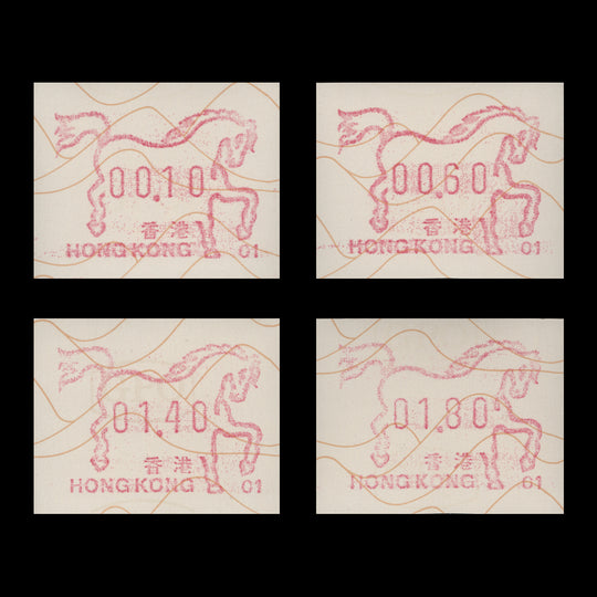 Hong Kong 1990 (MNH) Year of the Horse machine labels, 01
