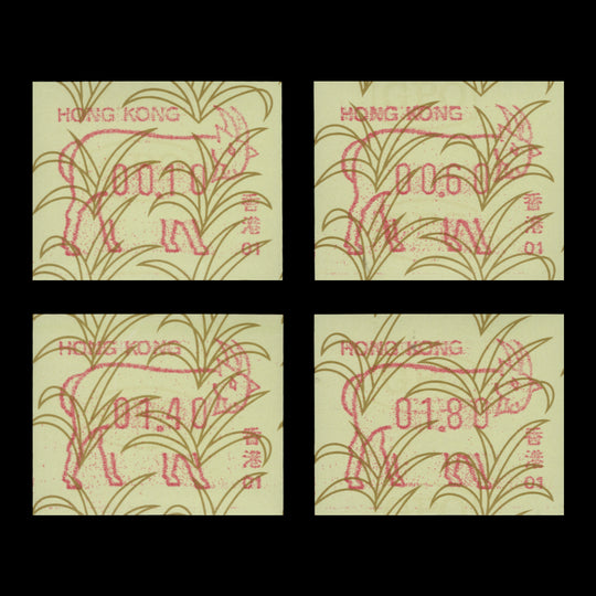 Hong Kong 1991 (MNH) Year of the Ram machine labels, 01