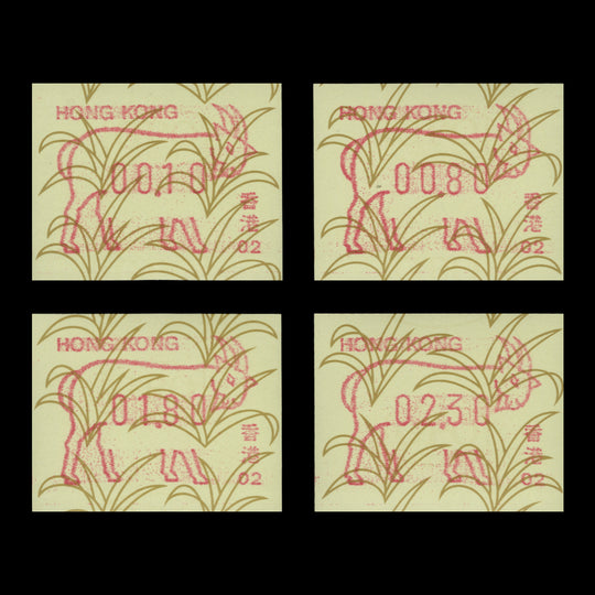 Hong Kong 1991 (MNH) Year of the Ram machine labels, 02