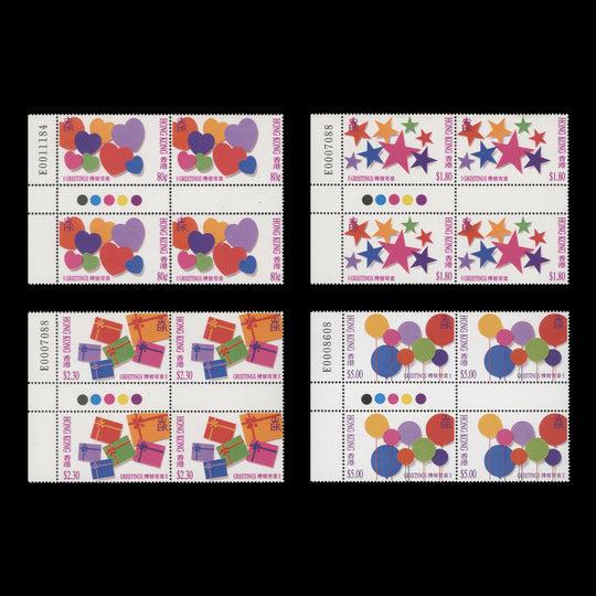 Hong Kong 1992 (MNH) Greetings Stamps gutter traffic light blocks