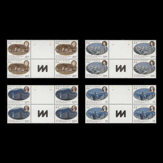 Hong Kong 1993 (MNH) Coronation Anniversary gutter blocks