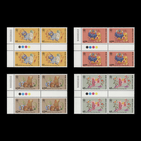 Hong Kong 1994 (MNH) Chinese New Year gutter traffic light blocks