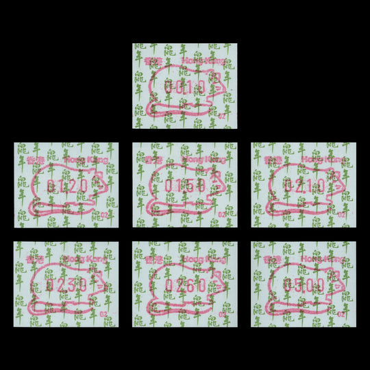 Hong Kong 1996 (MNH) Year of the Rat machine labels, 02