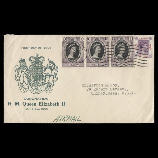 Hong Kong 1953 Coronation first day cover, HONG KONG