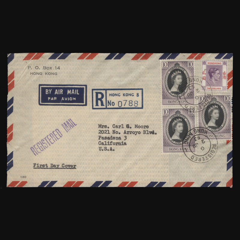 Hong Kong 1953 Coronation first day cover, HONG KONG