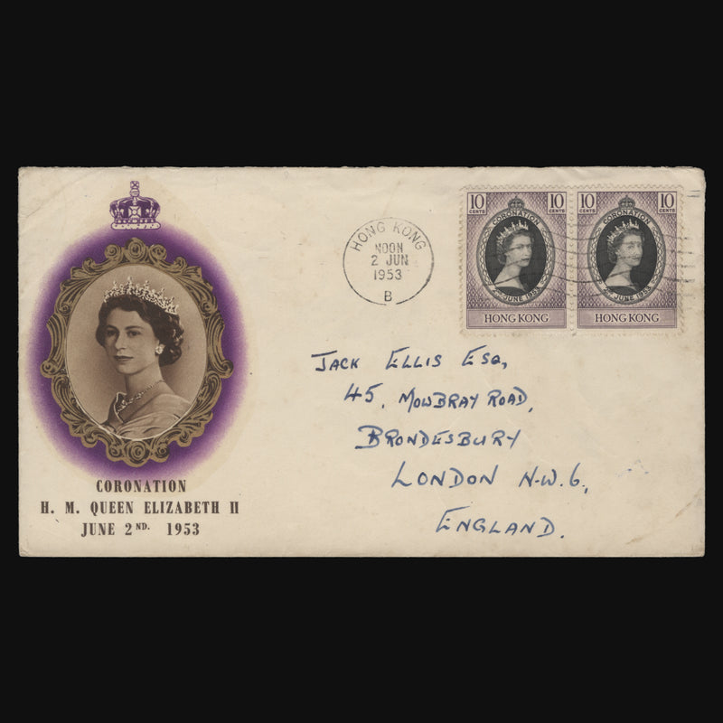 Hong Kong 1953 Coronation first day cover, HONG KONG B