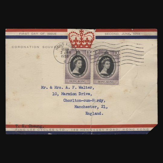 Hong Kong 1953 Coronation first day postcard, HONG KONG